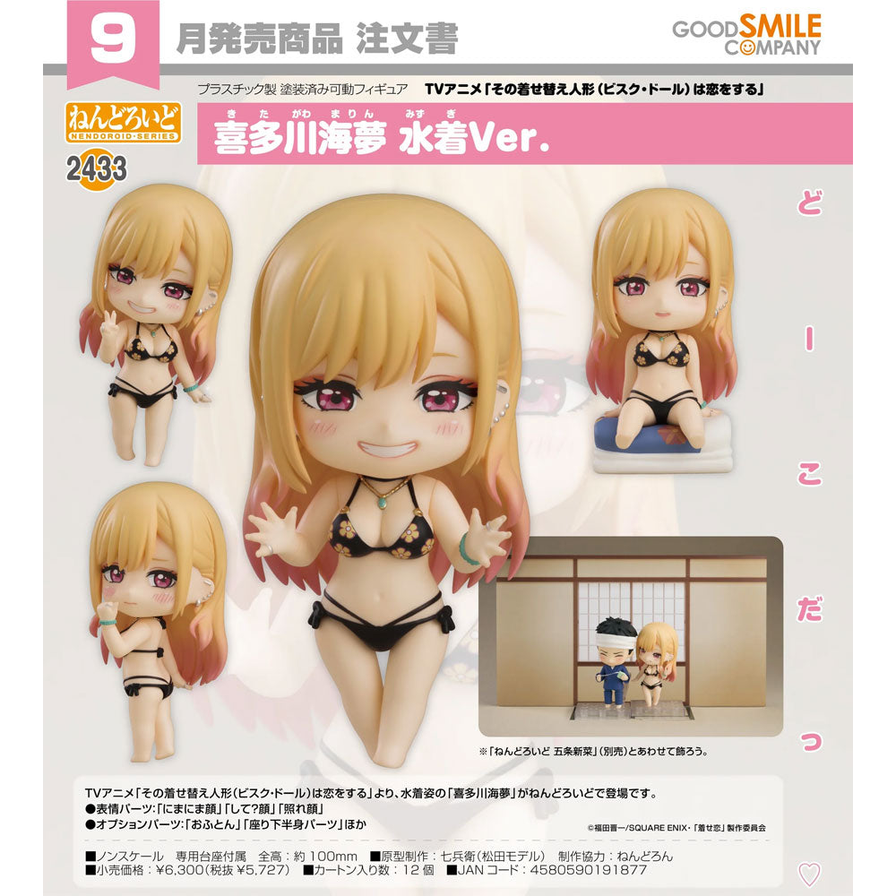 FIGURA NENDOROID MARIN KITAGAWA SWIMSUIT VER. 2433 FIGURA NENDOROID MARIN KITAGAWA SWIMSUIT VER. 2433